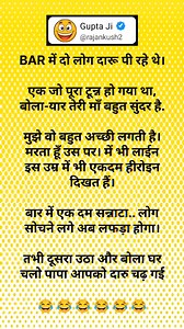 318K views · 321 reactions | #funny #viral #trending #comedy | Gupta Ji | Facebook