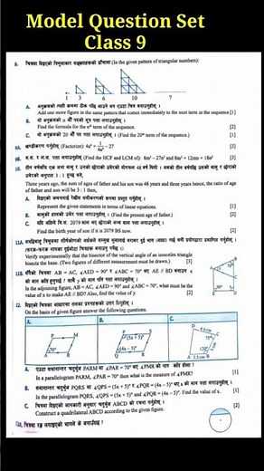 Class 9 Compulsory Mathematics Model Questions ||Class 9 maths model question 2080 final exam #maths