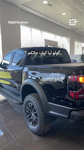 FORD Ranger Raptor 2024! / 75 Mlyun?!