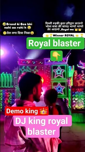 DJ king Royal Blaster 👑 compilation king 👑 royal blaster #dj #king #royal #blaster ⭐👑
