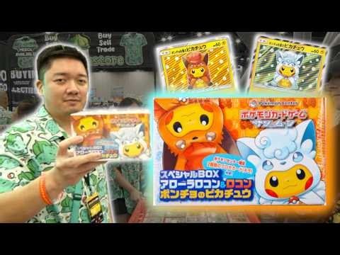 This Pokémon Poncho Box Is Almost Impossible to Find | Vendor POV