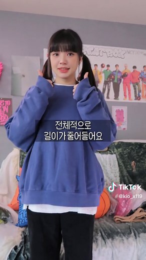 레이어드티 줄이는 3가지 방법!👍
