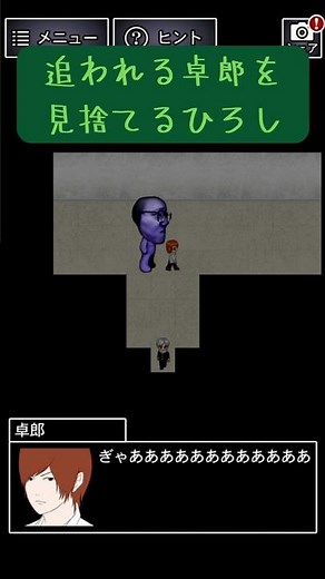 これが超次元バトルか…#青鬼#青鬼2#ホラーゲーム#ヒカキン編