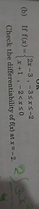 (b) If \mathrm{f}(x)=\left\{\begin{array}{cl}2 x-3 & ,-3 \leq x... | Filo