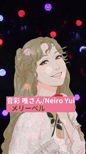 🆕【宝塚】ポー一族 雪組千秋楽 感動を再び #shorts