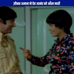 30K views · 117 reactions | "Movie- Kalabaaz Director- Ashok Roy Producer- Yash Kohli Writer- S. M. Abbas Starring- Dev Anand, Zeenat Aman, Pradeep Kumar, Asrani, Tarun Ghosh, Hercules, A. K. Hangal, Dev Kumar, Sujit Kumar, Mohan Sherry, Lalita Kumari, Ambika Johar, Mohammad ali Music- Kalyanji Anandji, Anand Bakshi Editor- Babu Sheikh" | Baba Films | Facebook