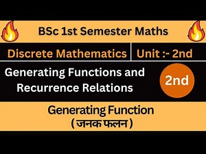 Generating Function (जनक फलन ) || BSc 1st Semester Maths || Discrete Mathematics