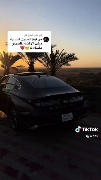 ‏الرد على @كارا