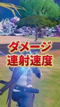 1分でわかる！コラボ武器ガデュケウス・スタッフ！！#フォートナイト #fortnite #プチ知識 #フォトナ