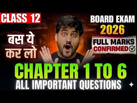 Class 12 Biology : Chapters 1 to 6 Most Important Questions Practice | Board Exam 2026