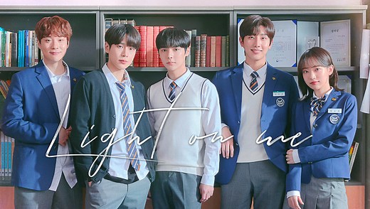 w0038rxapit-EP1%3A%20Light%20on%20Me