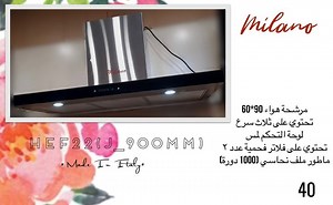 شركة الليث للأجهزة الكهربائية on Reels