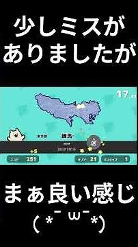 市区町村タイピング 東京都編 #Shorts