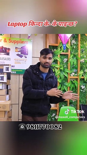 Laptop Essentials at Maxell Computer & Suppliers