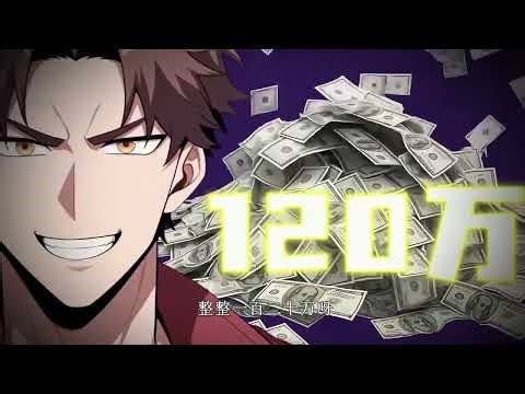 Multi sub💥💥💥网购零食附赠的玻璃戒指，竟带陈阳穿越到200年后末世废土！【末日走私商：我用辣条换金砖】第1-27集 #次元动漫 #donghua #末日 #穿越