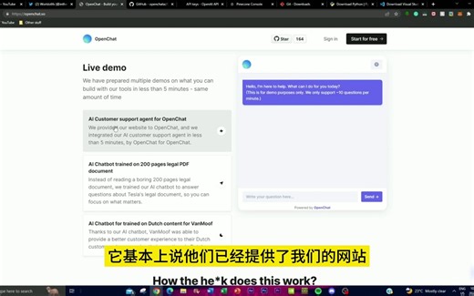OpenChat：一键打造你自己的聊天机器人，让人人都能轻松使用大型语言模型