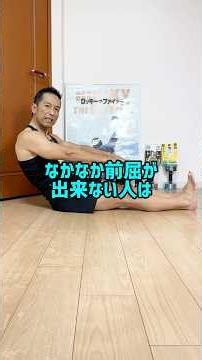 If you struggle to touch your toes, do this. #stretching #workout #diet