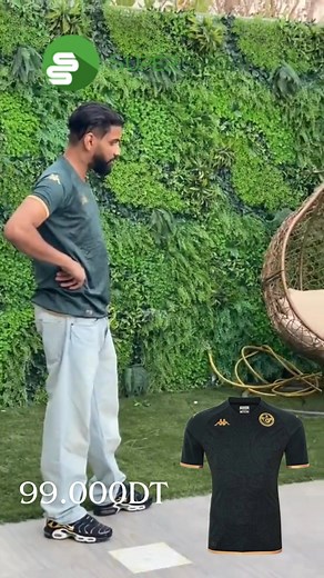Le maillot officiel de l'Équipe nationale de Tunisie par Kappa est de retour ! Soyez parmi les premiers à le porter. 🇹🇳🇹🇳 Dans nos magasins 🔽 > https://cutt.ly/6w7urfBu | Super Sport Tunisie