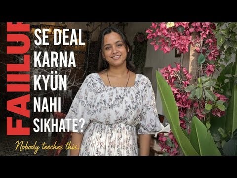 We Glorify Success. But Who Teaches Failure?