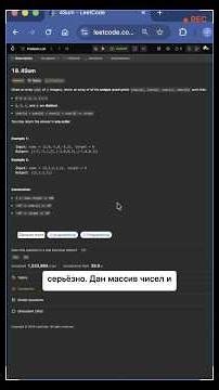 4Sum = foursome numbers! 3Sum + one loop. Two nested loops + two pointers = O(N³)