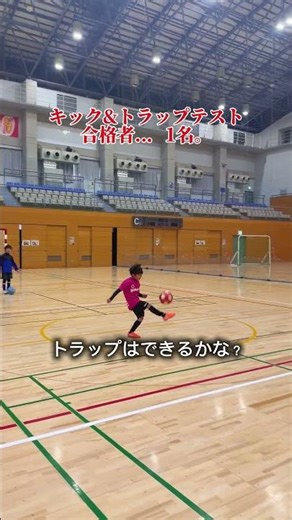 ボール遊び