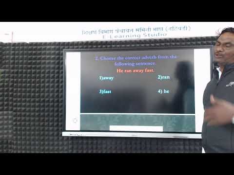 #इ-लर्निंग माण | 17-12-2025 | बुधवार | इंग्रजी - Miscellaneous - Adverbs - ज्ञानेश्वर हेगडे