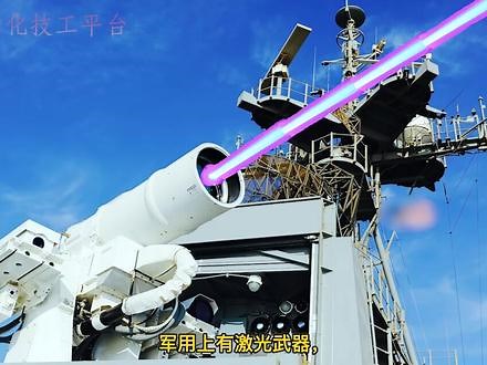 激光到底有哪些用途呢？#自动化 #机械 #电工 #智能制造 #激光