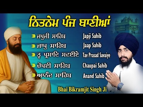 27-01-2026 | Bhai Bikramjeet Singh Ji || Panj Bani Sahib || Nitnem 5 Bani Full Path | Gurbani Sahib