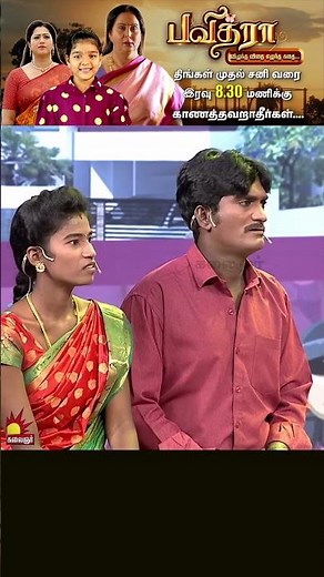 தில்லு முல்லு | Thillu Mullu | Episode 34 | 15th November 2019 | Comedy Show | Kalaignar TV