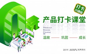 Rhino（犀牛 ）建模——遥控器系列建模