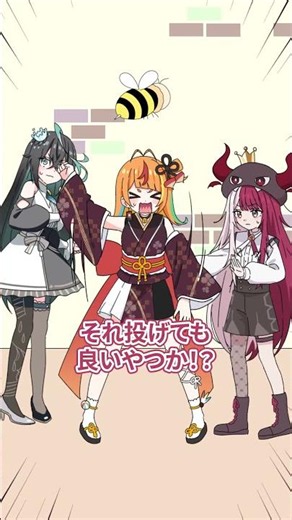 【アニメ】虫が入ってきた...！#ミリプロ #anime