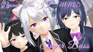 【にじさんじ JK組 ／MMD】 Super Bass