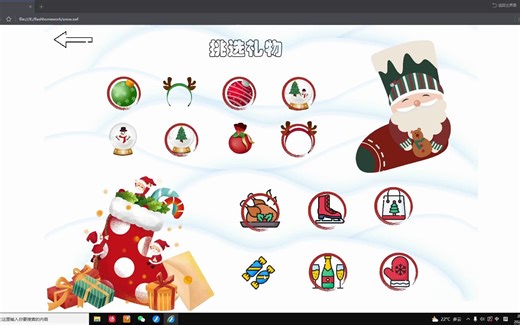 flash 二维动画交互原理大作业_哔哩哔哩_bilibili
