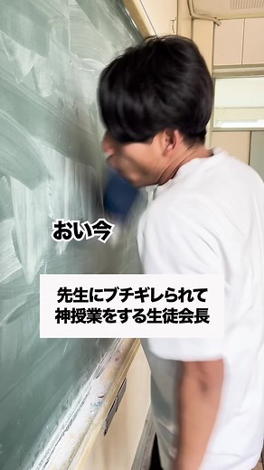 大人気の神授業シリーズ#テセサクch