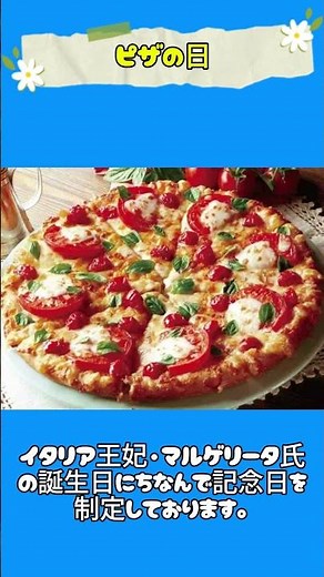 11月20日は何の日？ #ずんだもん#Tiktok新規 #雑学 #山梨県#Tiktokクーポン#ずんだもんと学ぶ #縁結び #ポイ活#ホテル #高評価でいい事あるかも