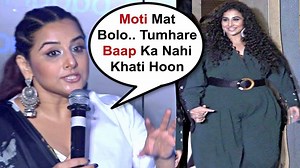 Vidya Balan Angry Reaction On Her Extreme Weight Gain | FilmyDrama Video