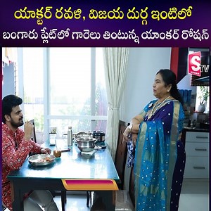 515K views · 4.5K reactions | Actress Ravali, Haritha Mother Vijaya Durga Interview | Roshan Interviews Telugu #actressravali | Sumantv Life | Facebook