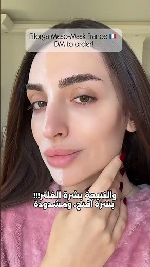 Stop Mesotherapy and Start using ‪@filorga.official‬ Meso-Mask! For skin whitening and lifting 🥰