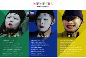 京都市PR動画「平成KIZOKU」新作もSNSで話題 | SPICE - エンタメ特化型情報メディア スパイス