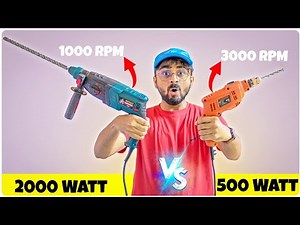 स्पीड जीतेगी या पावर - Small Drill Machine Vs Big Hammer Drill Machine || Most Powerful Dril