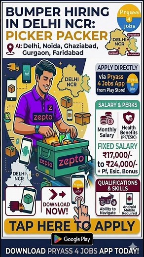 🚨 Zepto Warehouse Hiring Started in Delhi NCR 🔥