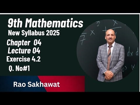 Mathematics 9th Class New Syllabus | Chapter 04 | Exercise 4.2 | Lecture 01 #9thclassmath