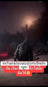 News flash Cambodia on Reels