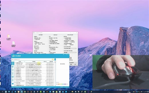 88：7+ Taskbar Tweaker 最新 5.1一款功能强大的Windows任务栏自定义设置工具使用教程