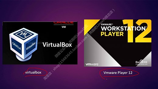 奔跑吧入门篇配套视频 - 第3集 搭建Qemu gdb单步调试内核