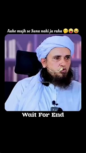 Aahe mujh se Suna nahi ja raha 🤭😜😂 #Islam #shorts #trending #thedeendrive #viralshorts #Allah#deen