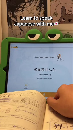 Practice Japanese Speaking: Learn to Speak Japanese With Me