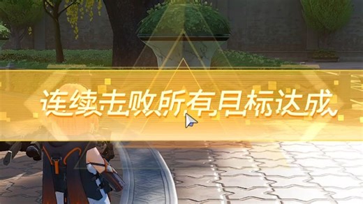 【尘白禁区】缄默单刷荣誉冲突——厄险