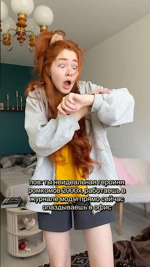 Тот самый вайб фильмов 2000ых 🤌🏻