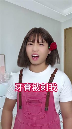 What about Suicheng The back of the ear was pricked by a familiar daily item#Super Power D